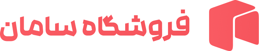 لوگو سامان شاپ